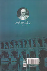 سر و ته یک کرباس
